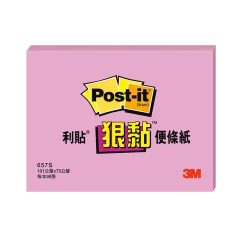 3M Post-it 657S狠黏便條紙 粉紅